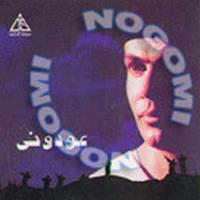 Download songs from Awedony
