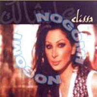 Download songs from Ayshalak