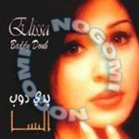 Download songs from Bedy Doob