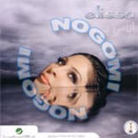 Download songs from Ayami Beek