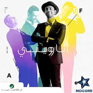 Download Ana Weni By Fayez Al Sa3eed