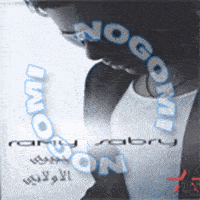 Download songs from Habibi Al Awalani