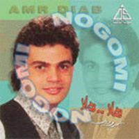 Download songs from Hala Hala
