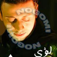 Download songs from Kelmet Habiby