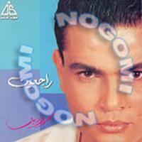 Download songs from Ragein