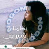 Download songs from Batamenak