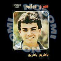 Download songs from Ya Tareeq