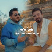 كلمات اغنية مرايتي